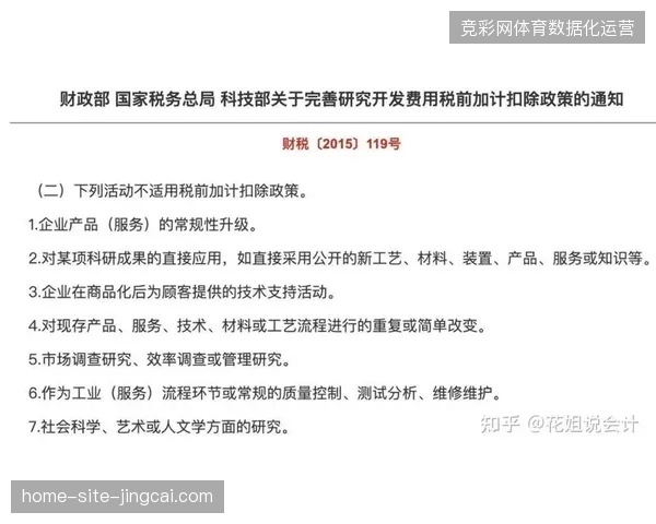 场馆准入核验机制升级能否遏制赞助票源非法留存 场馆准入核验机制升级能否遏制赞助票源非法留存